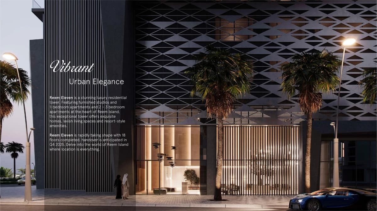 Reem Eleven — photo 3