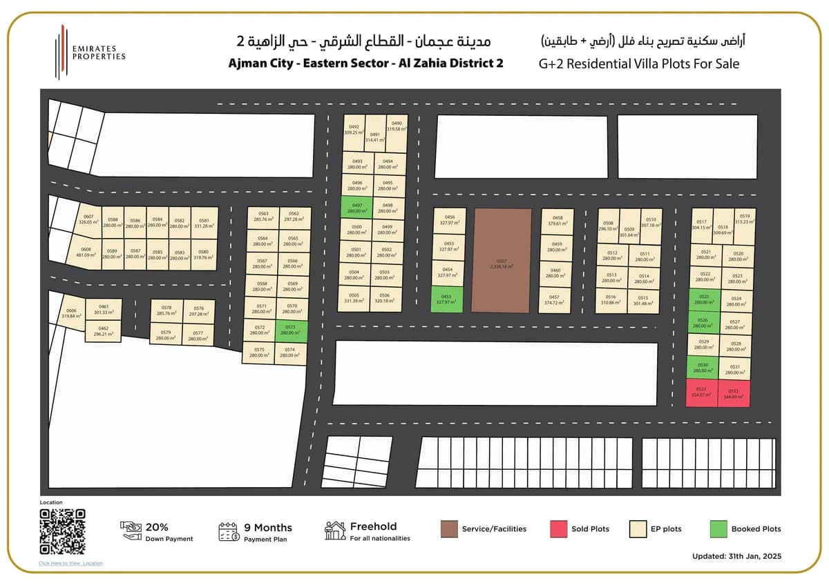 Alzahya — photo 2